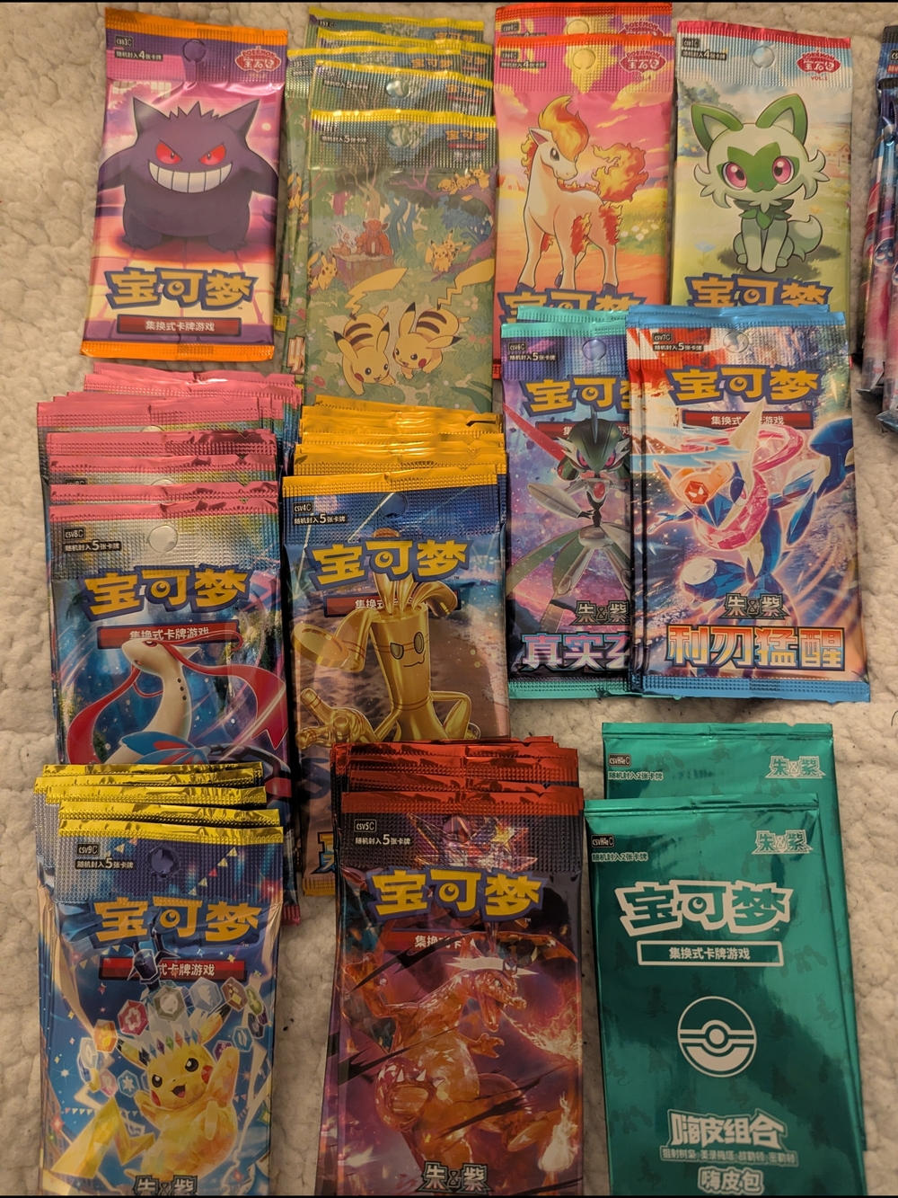 Pokemon TCG Booster Pack Lot - Colorful Mixed Packs
